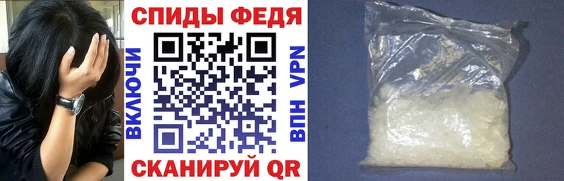 купить закладку  Кочубеевское  Амфетамин Розовый 