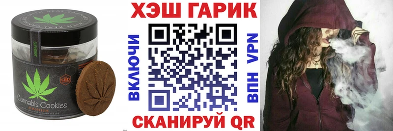 купить закладку  Кочубеевское  Cannafood марихуана 