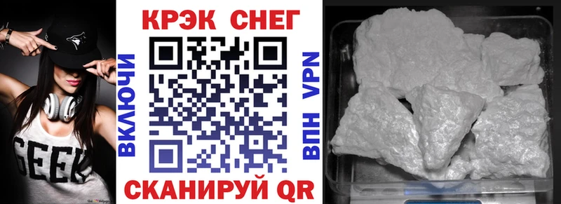 COCAIN Эквадор  Кочубеевское 