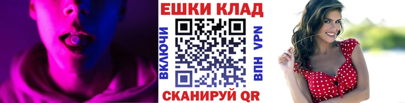 Экстази таблы  Кочубеевское 