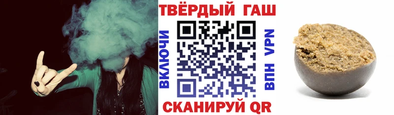 OMG зеркало  Кочубеевское  Гашиш хэш 