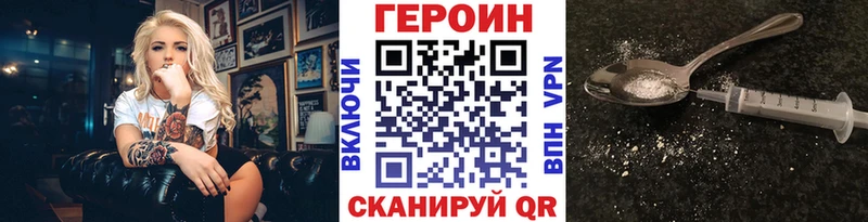 блэк спрут вход  купить   Кочубеевское  ГЕРОИН Heroin 
