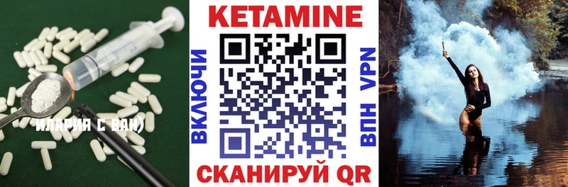 КЕТАМИН VHQ  нарко площадка телеграм  Кочубеевское 