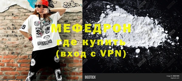 тгк Белоозёрский