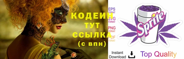 тгк Белоозёрский