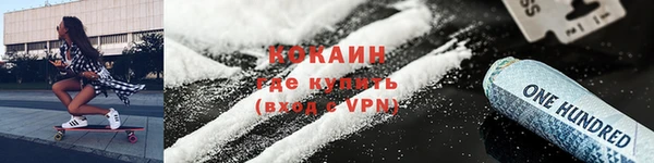 амф Беломорск