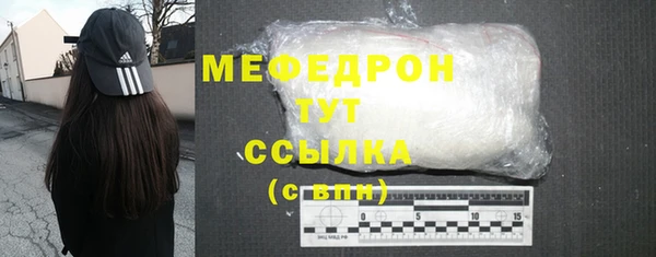 амф Беломорск