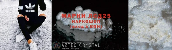 крисы Белокуриха