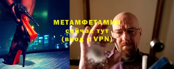 тгк Белоозёрский