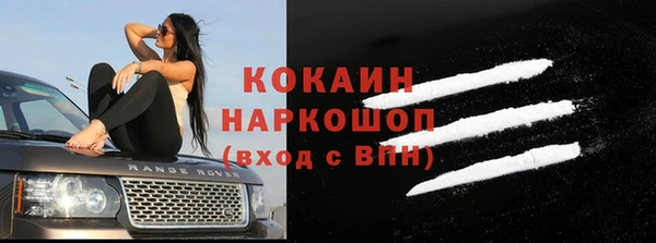 амф Беломорск