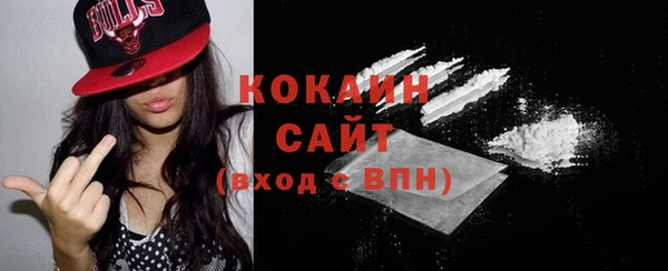 тгк Белоозёрский