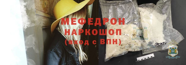 тгк Белоозёрский