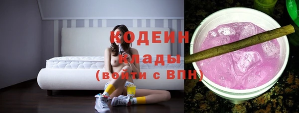 тгк Белоозёрский