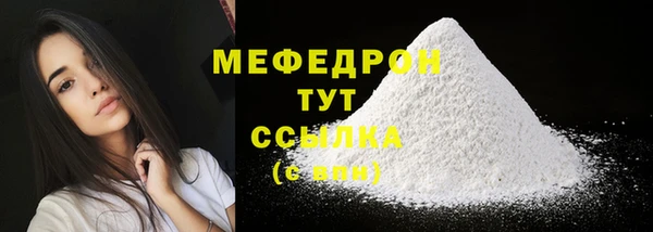 амф Беломорск