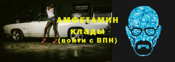 амф Беломорск
