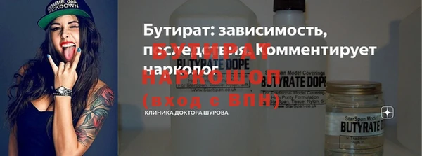 тгк Белоозёрский