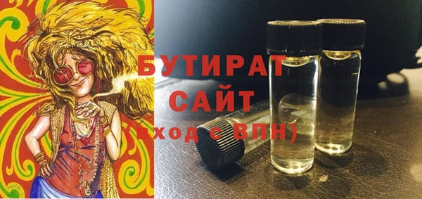 тгк Белоозёрский