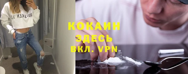 тгк Белоозёрский