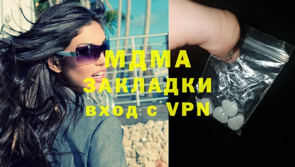 тгк Белоозёрский