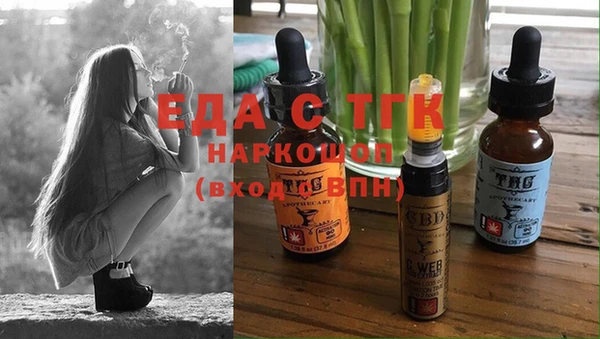 тгк Белоозёрский