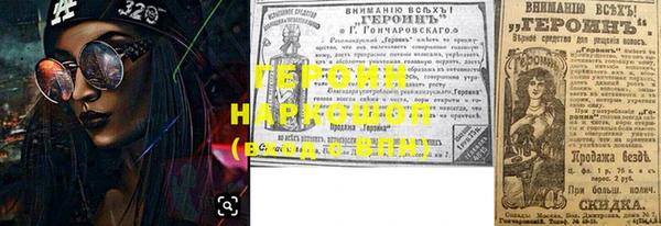 тгк Белоозёрский