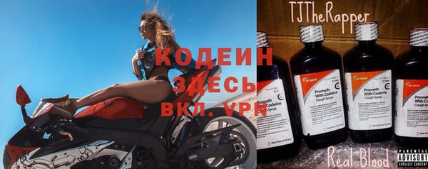 тгк Белоозёрский