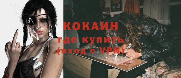 тгк Белоозёрский