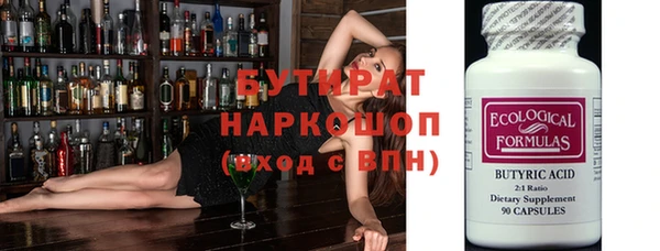 крисы Белокуриха