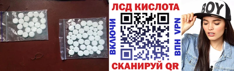 Лсд 25 экстази ecstasy  купить   Кочубеевское 