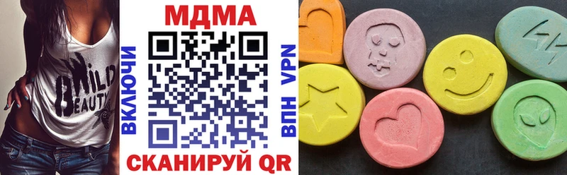 MDMA молли  где можно купить   Кочубеевское 