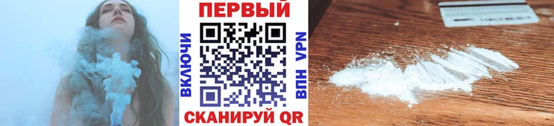 Первитин мет  kraken сайт  Кочубеевское 