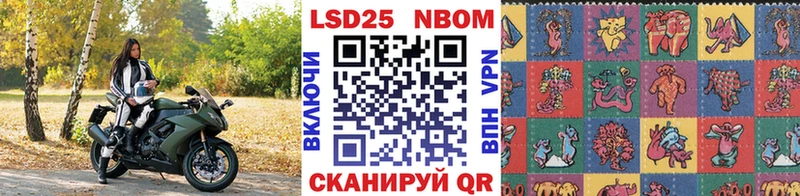 как найти наркотики  Кочубеевское  Марки N-bome 1500мкг 