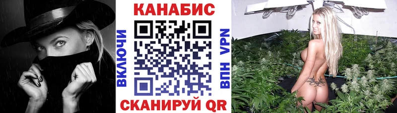 МАРИХУАНА тримм  Кочубеевское 